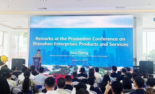 策略资本 深圳企业产品和服务推介会在越南海防举办